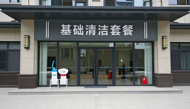 设施维护中清洁服务的升级与发展方向